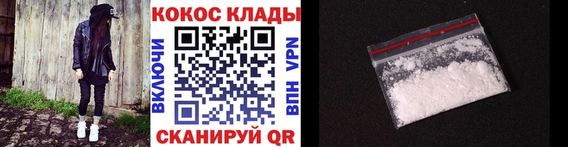 Наркошоп купить Гашиш  Каннабис  КОКАИН  NBOMe  Мефедрон  МЕТАДОН  Шатура