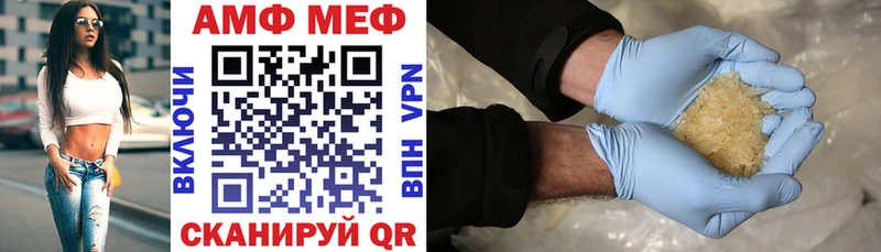АМФ Premium  Купить где  Шатура 