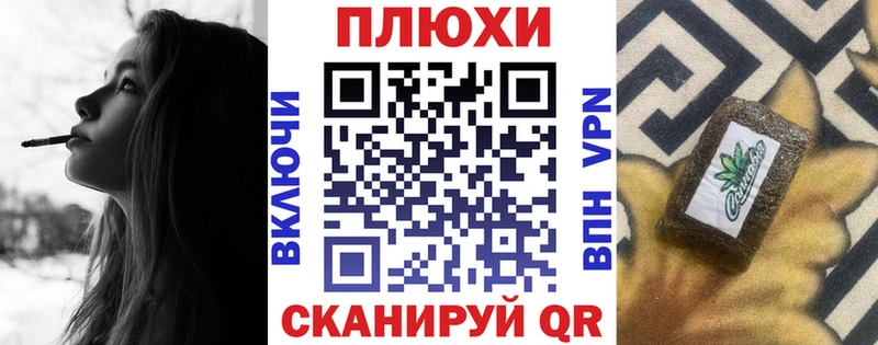 ГАШИШ гашик  Купить закладки  Шатура 