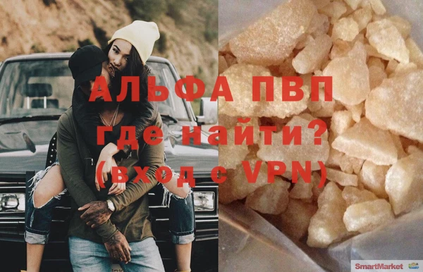 герыч Майский