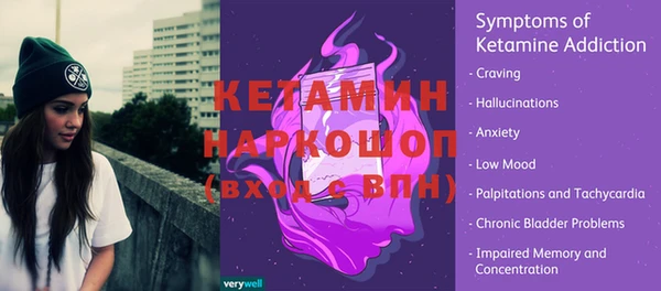 прущая мука Магас