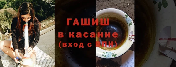 герыч Майский