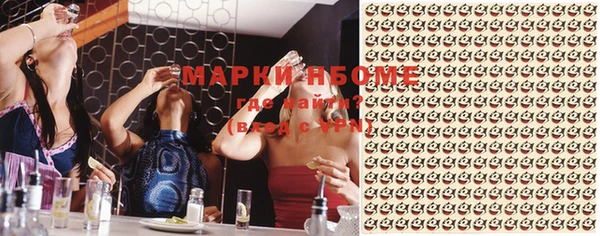 прущая мука Магас