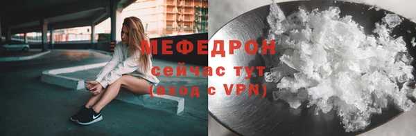 MDMA Premium VHQ Медногорск