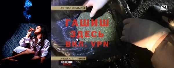прущая мука Магас