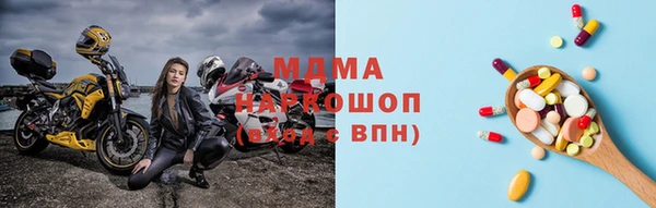 MDMA Premium VHQ Медногорск