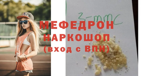 герыч Майский