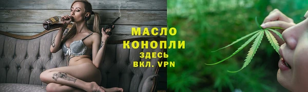 прущая мука Магас