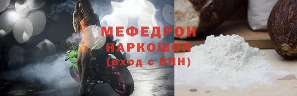 герыч Майский