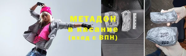 прущая мука Магас