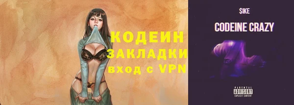 герыч Майский