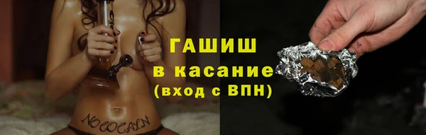 прущая мука Магас