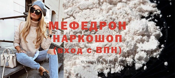 герыч Майский