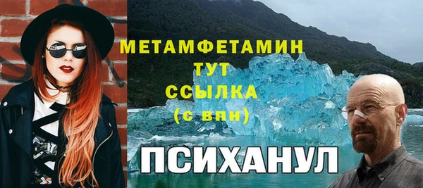 прущая мука Магас