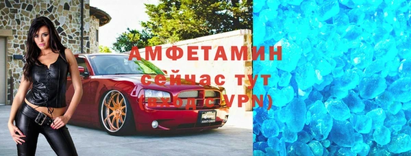 герыч Магадан