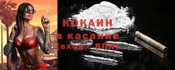 прущая мука Магас