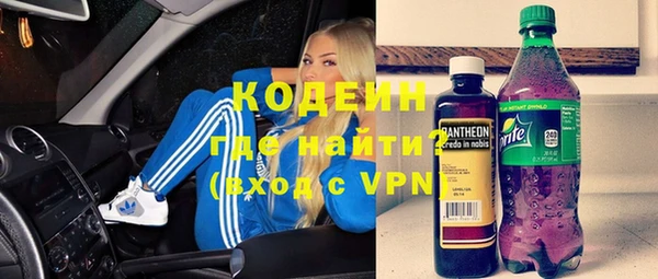прущая мука Магас