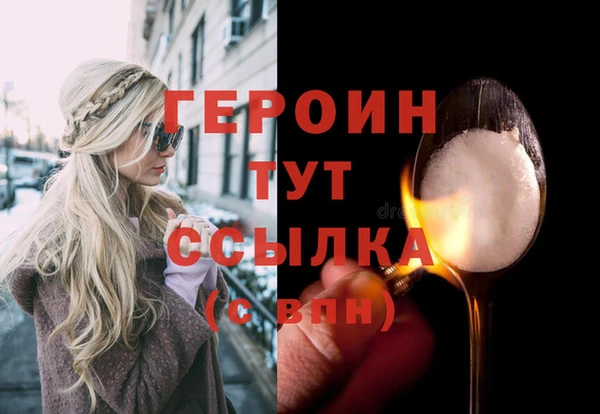 прущая мука Магас