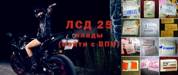 прущая мука Магас