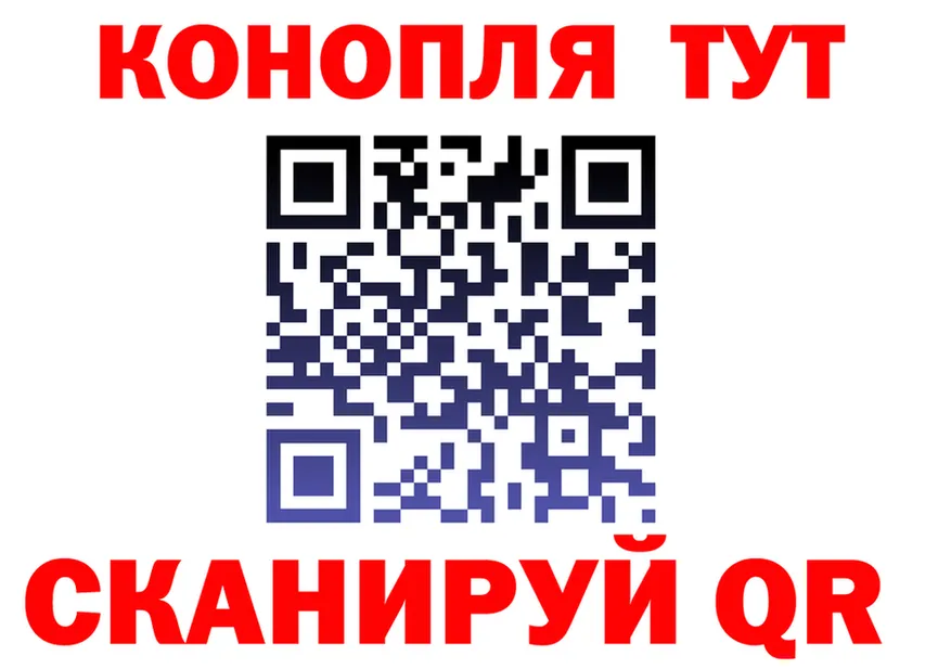 Как найти наркотики? это формула Шатура