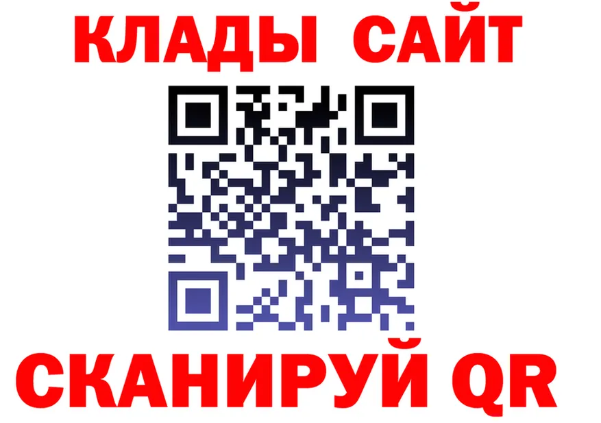Мефедрон VHQ зеркало площадка KRAKEN Шатура