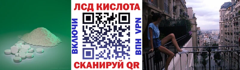 Лсд 25 экстази ecstasy  Купить где  Шатура 