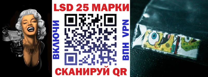 Марки N-bome 1500мкг  Купить где  Шатура 