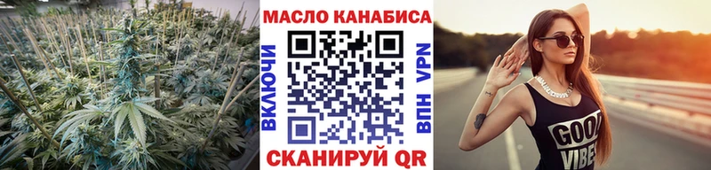 Дистиллят ТГК вейп с тгк  Купить закладки  Шатура 